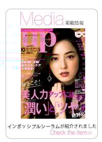 201609_beezup beasup 10月号 ビーズアップ